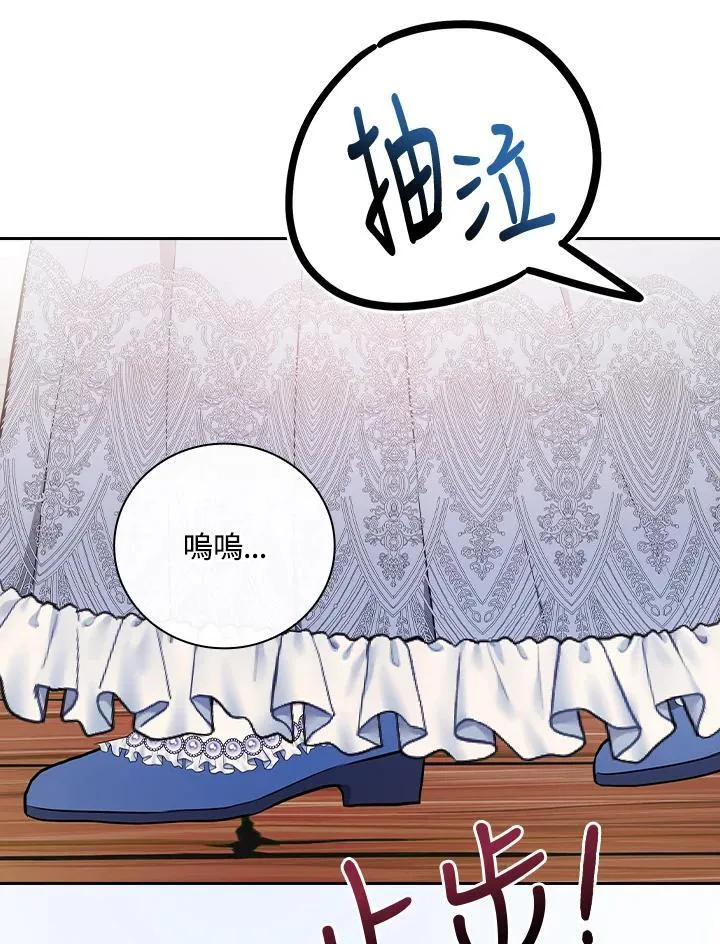 第69话102