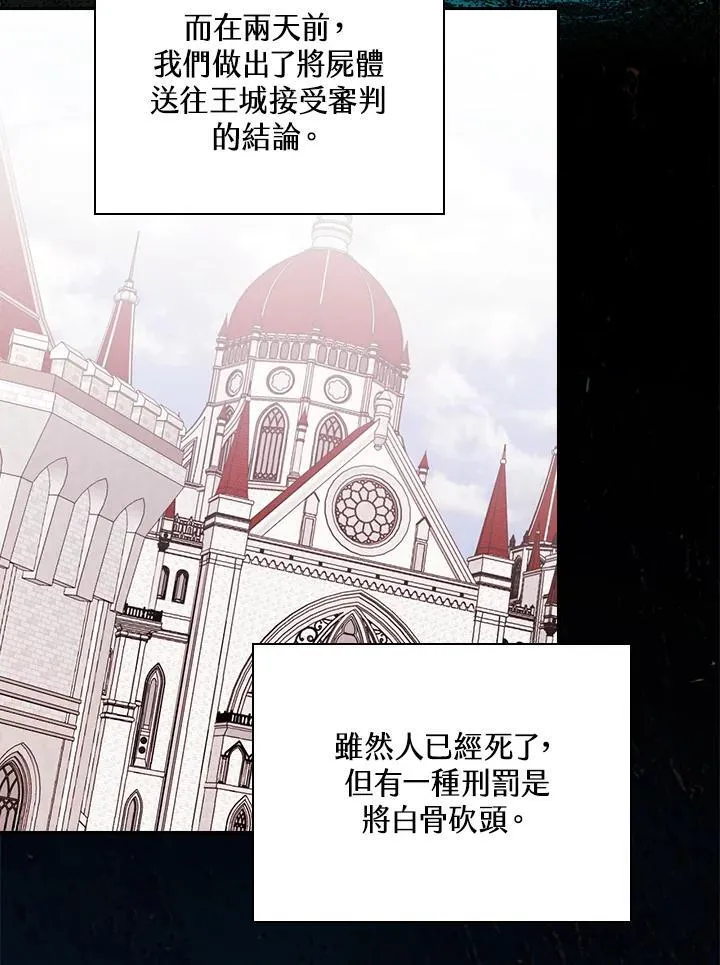 第49话58