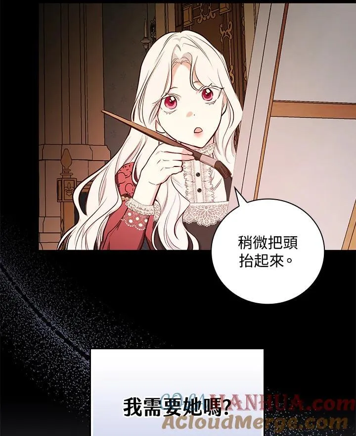第48话52