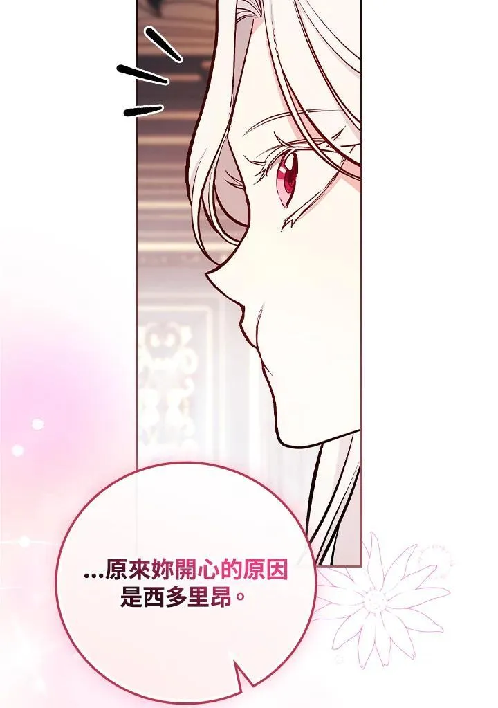 第53话101