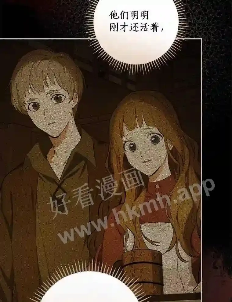 3.那不是梦39