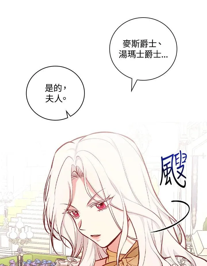 第51话25