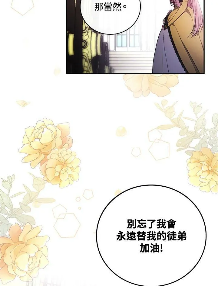 第29话37