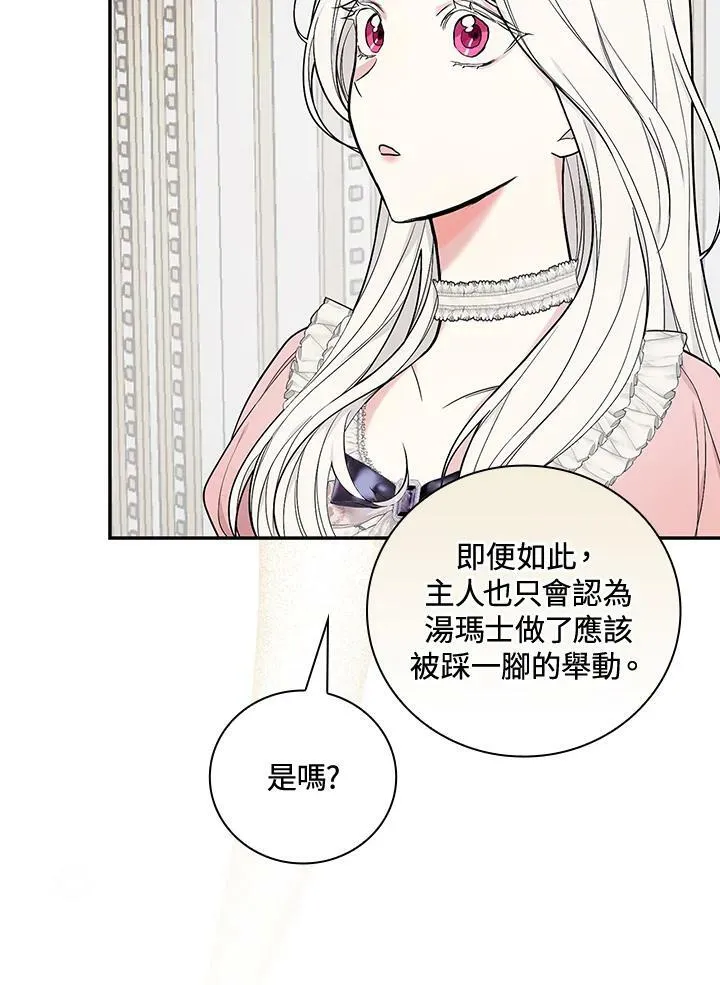第33话65