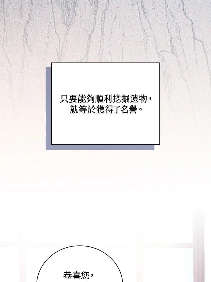 第60话43