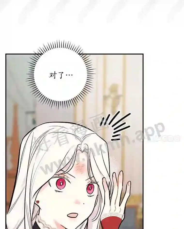 13.《夫妻生活》56