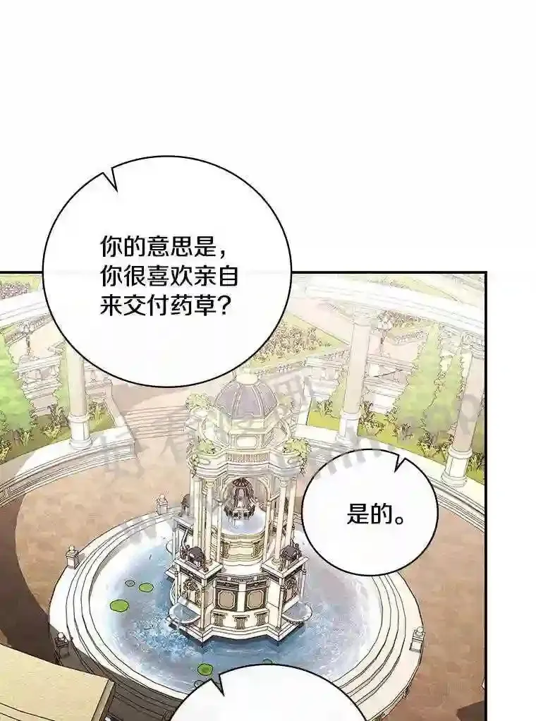 18.试探35