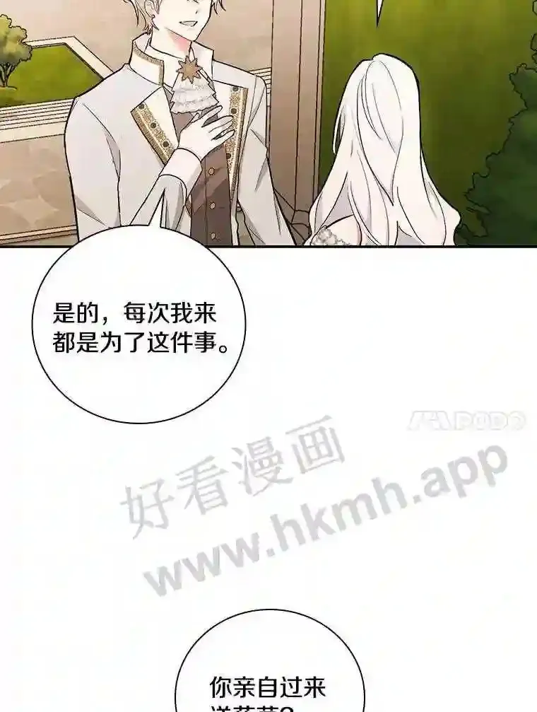 15.马勒松二少爷99