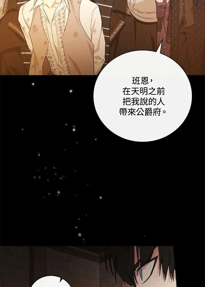 第21话43