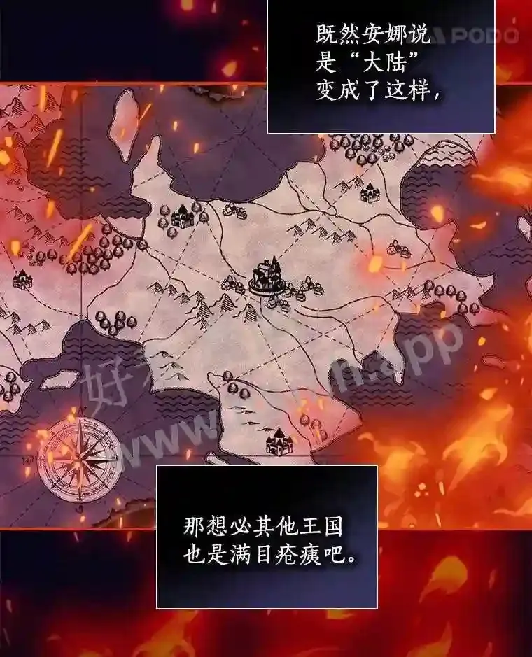 4.神秘老婆婆13