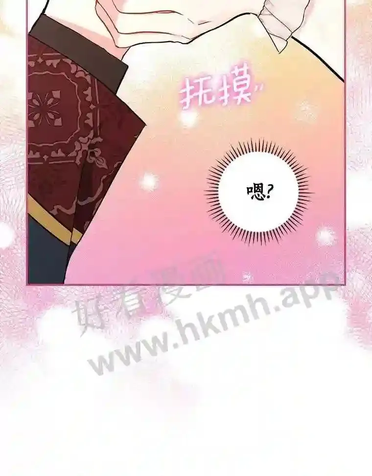 16.奇怪的感觉57