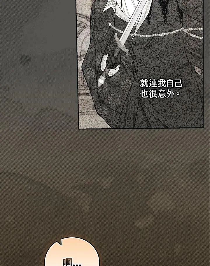第39话86