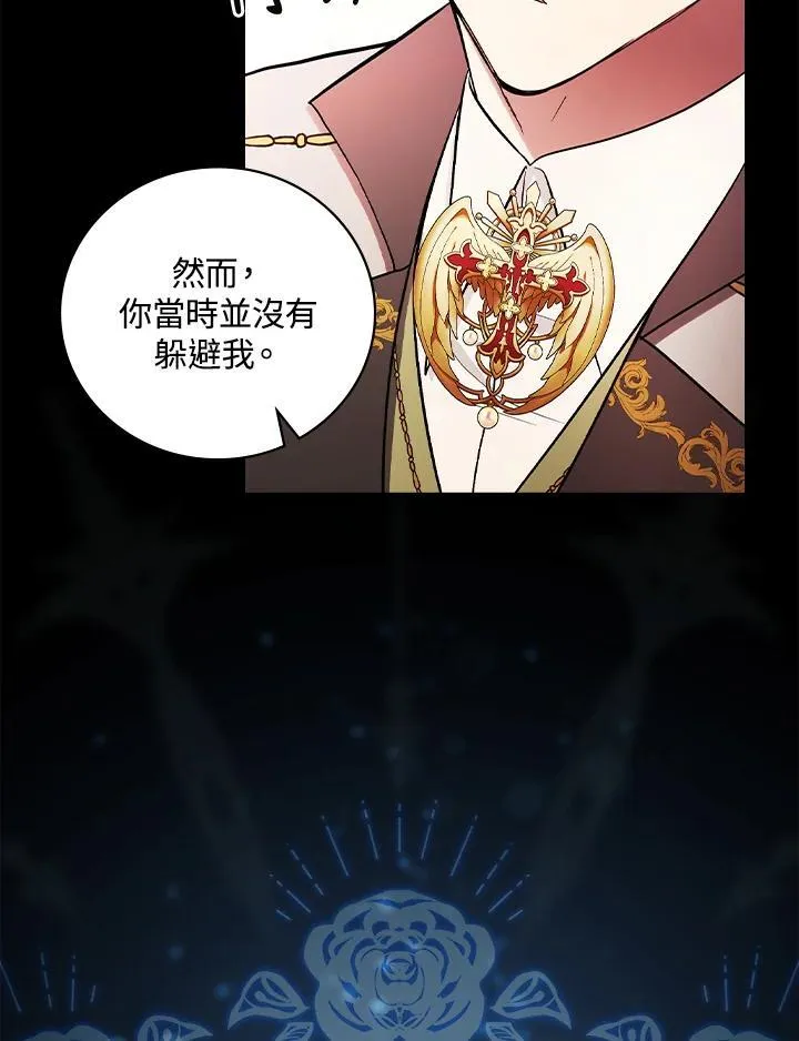 第59话35