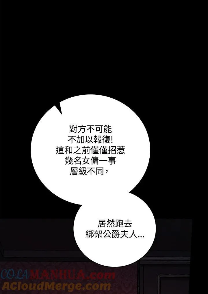 第50话48