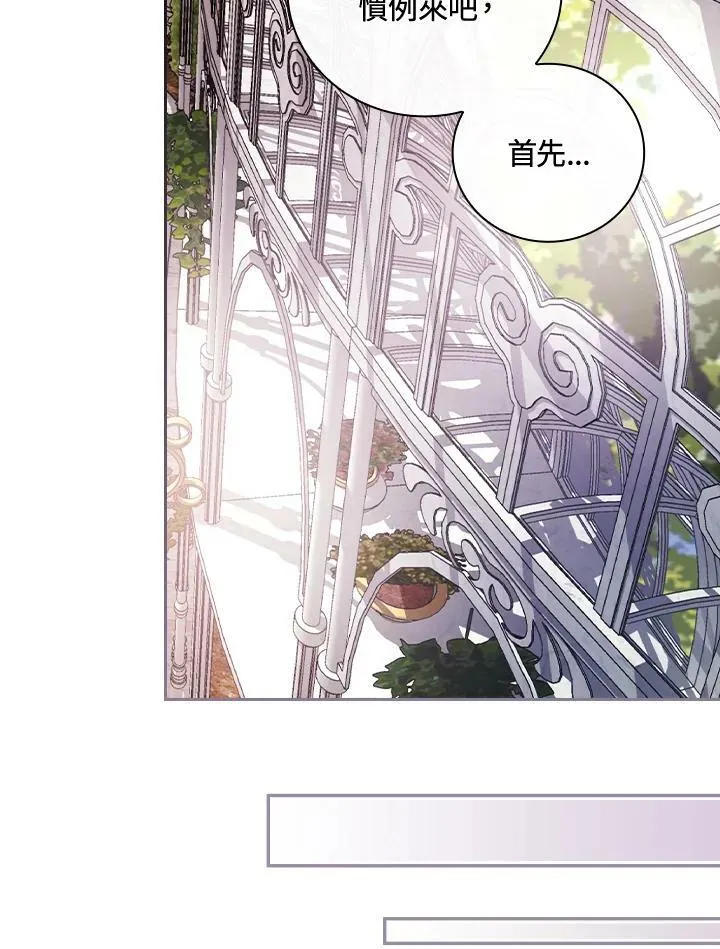 第29话31