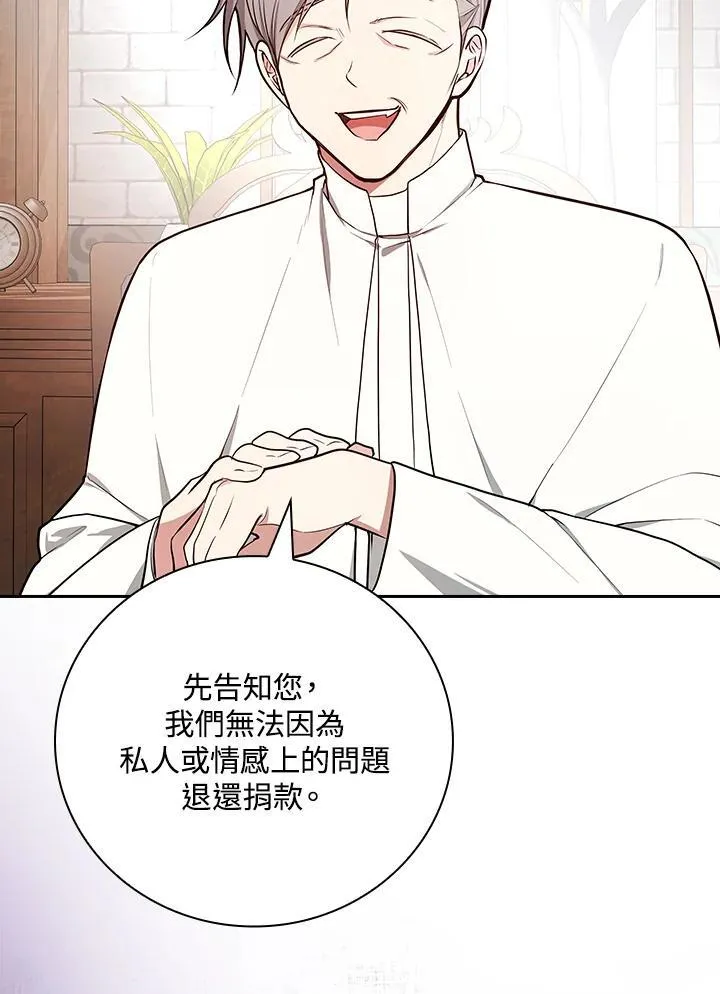 第63话17