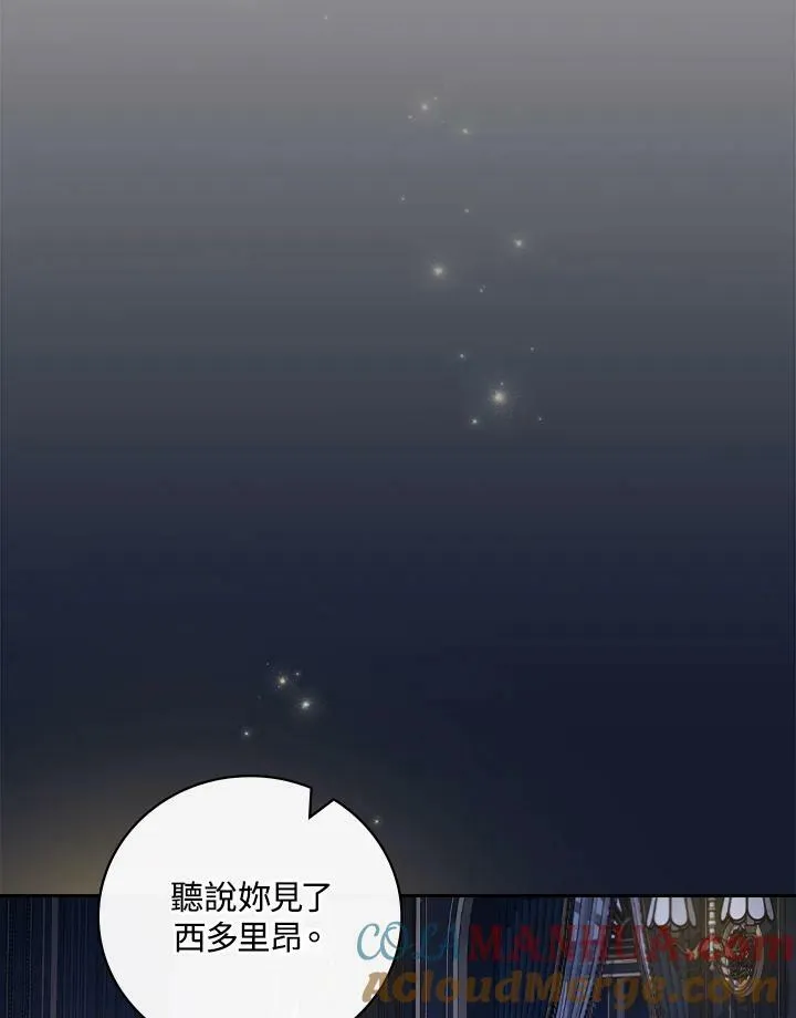 第37话72