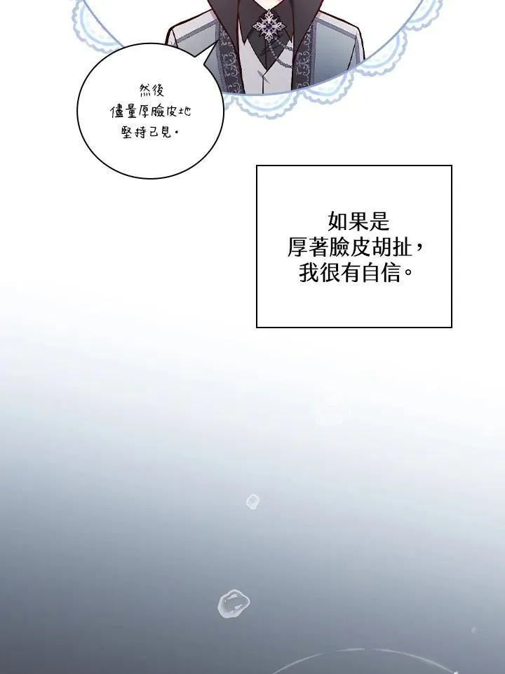第52话29
