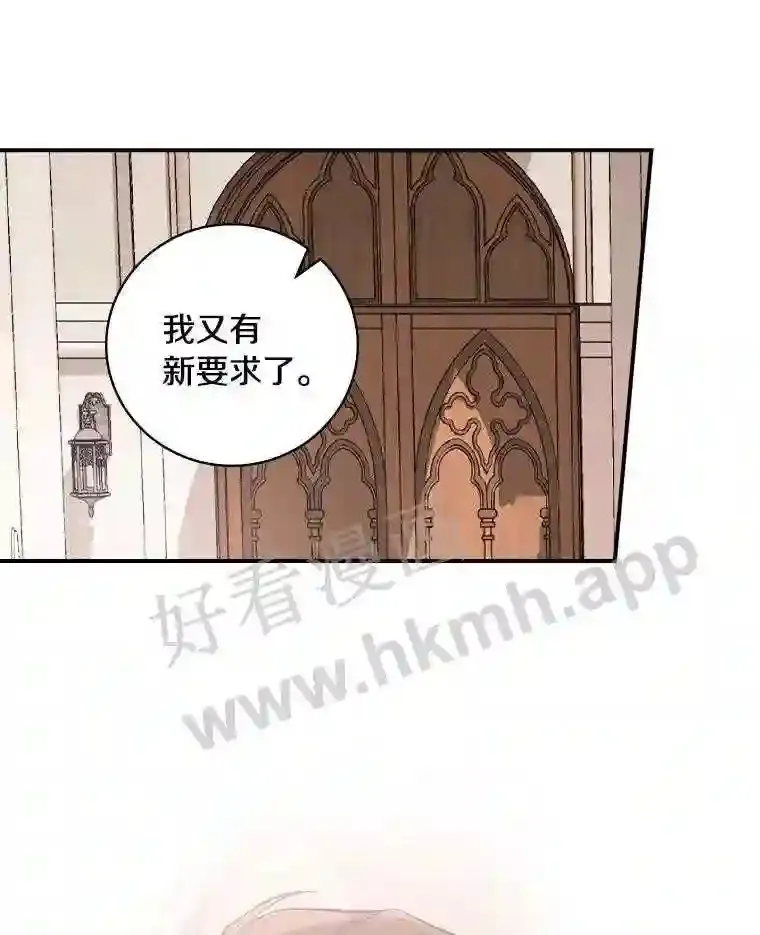 14.办公室诱惑36