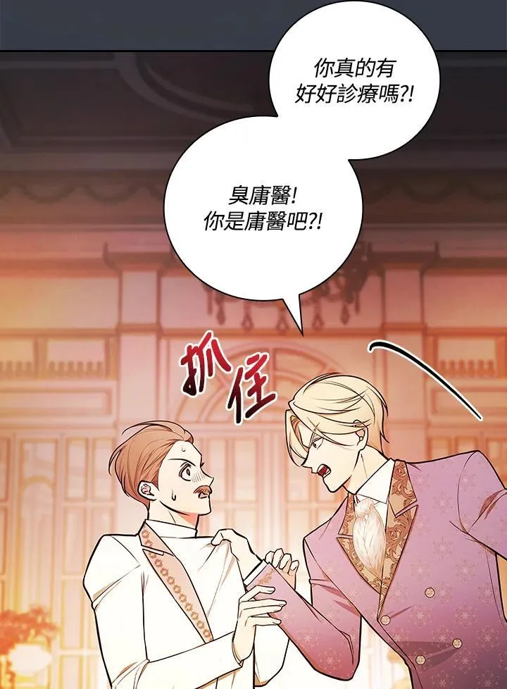 第68话7