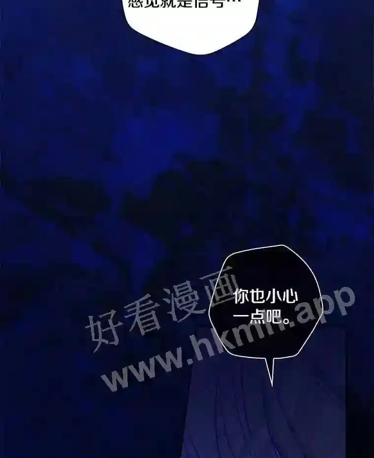 17.揭开他的真面目14
