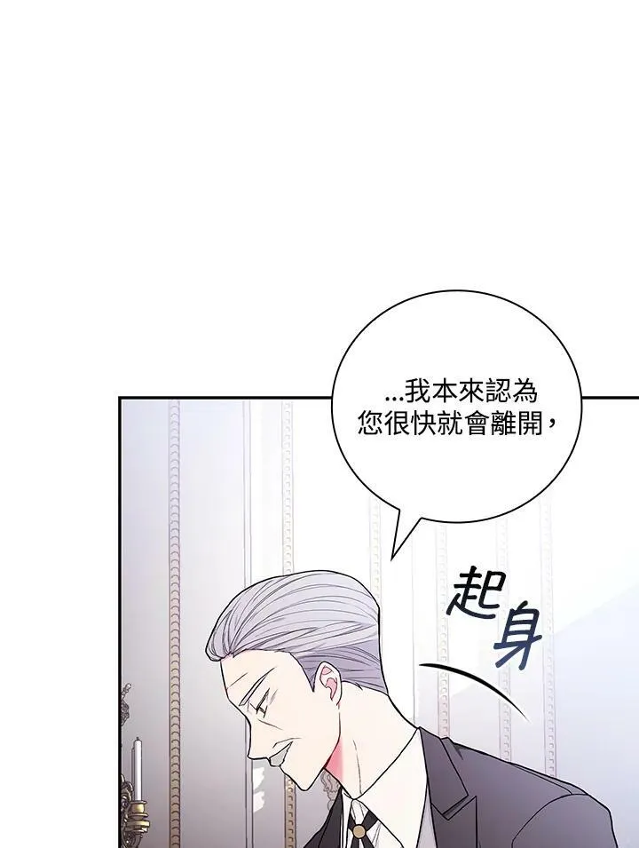 第31话19
