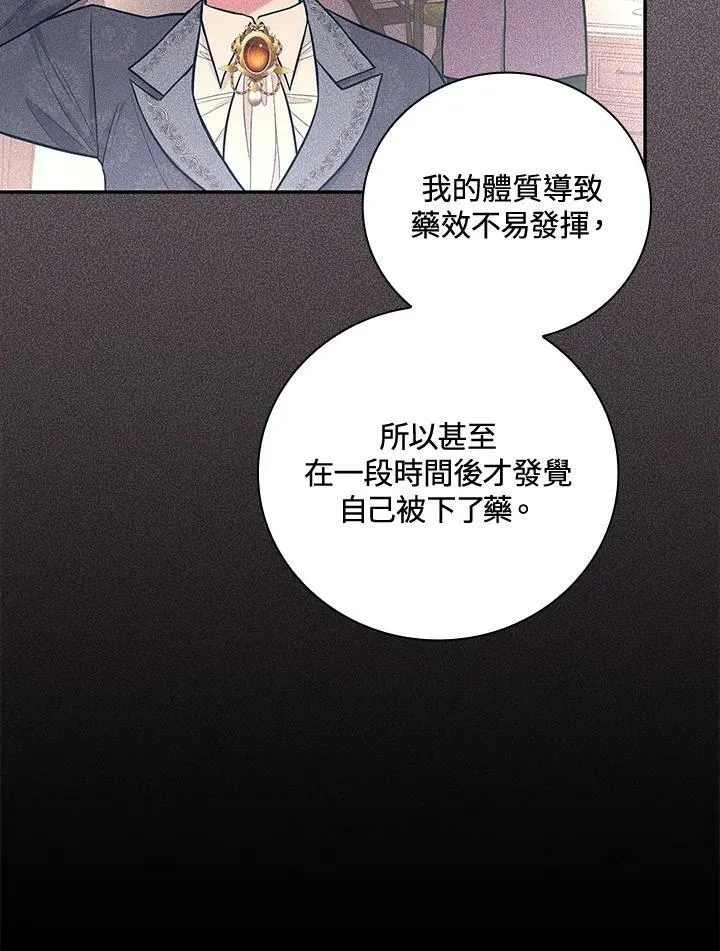 第41话70