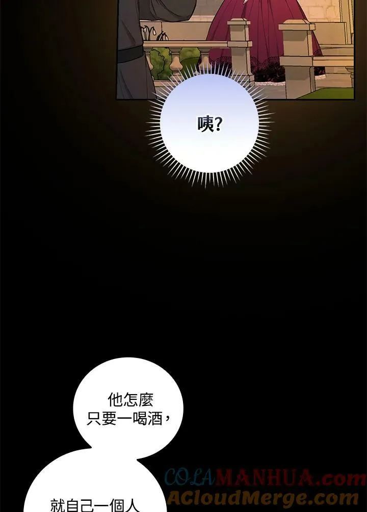 第38话3
