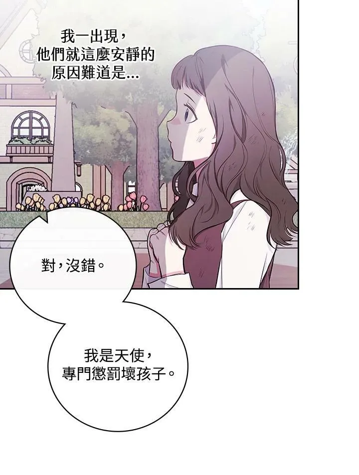 第44话47