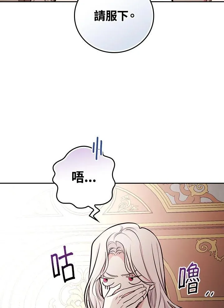 第49话23
