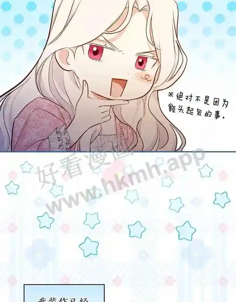15.马勒松二少爷32