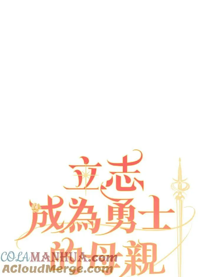 第22话28