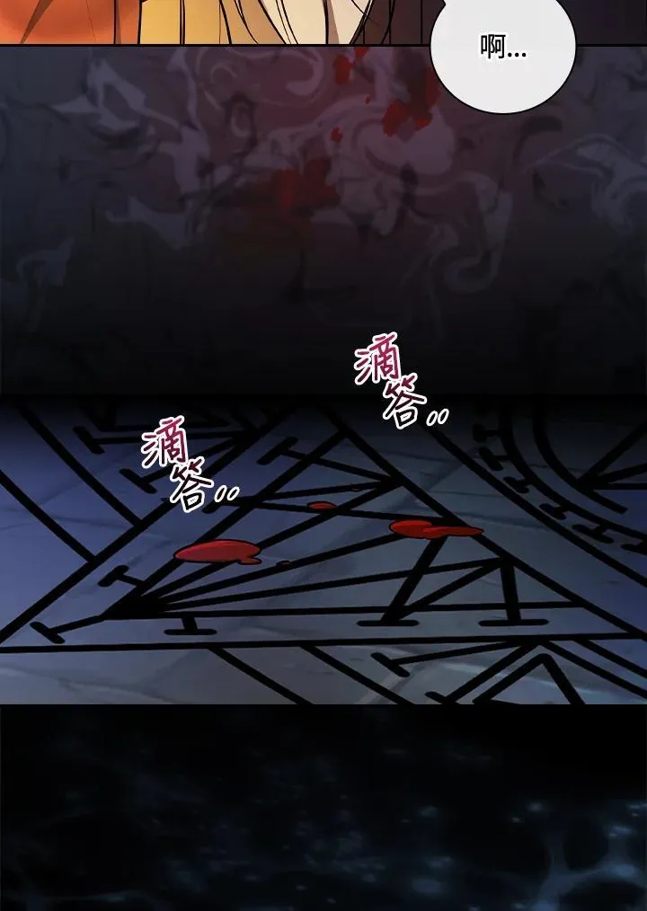 第64话95