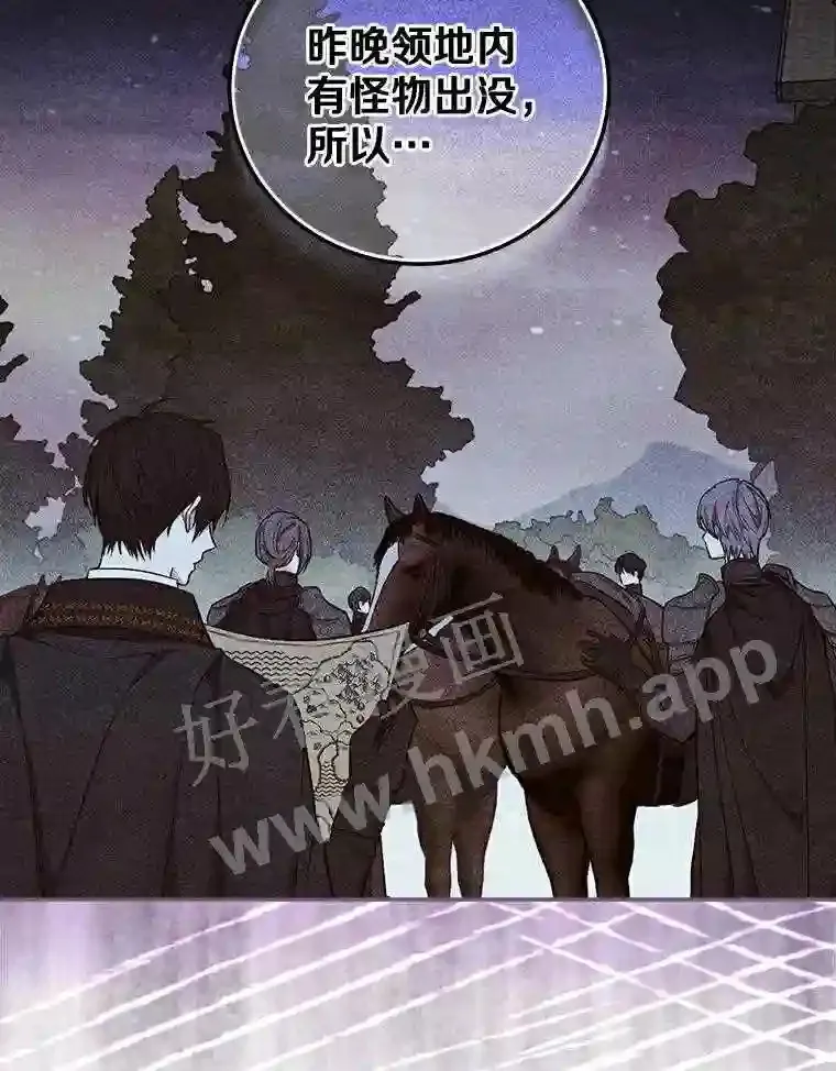 7.到达公爵城65