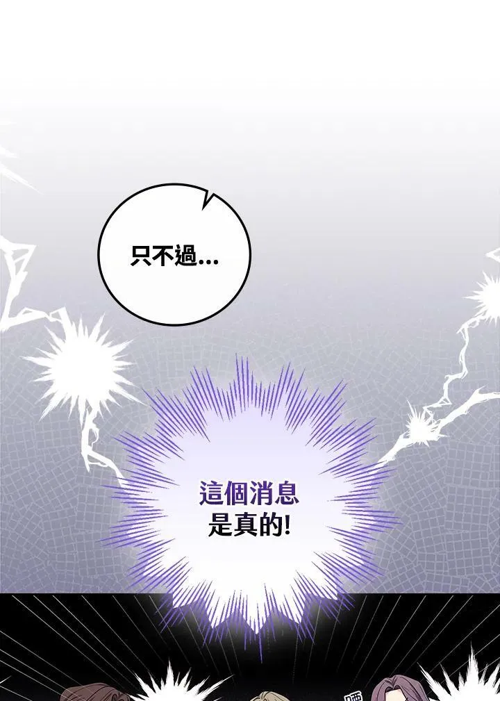 第24话22
