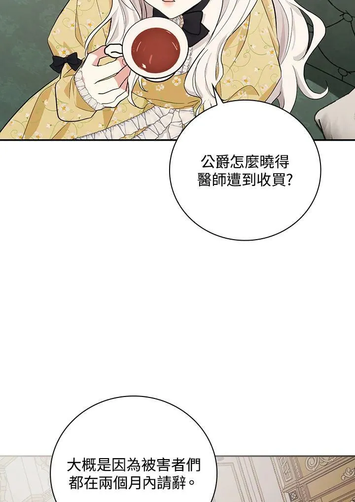 第21话78