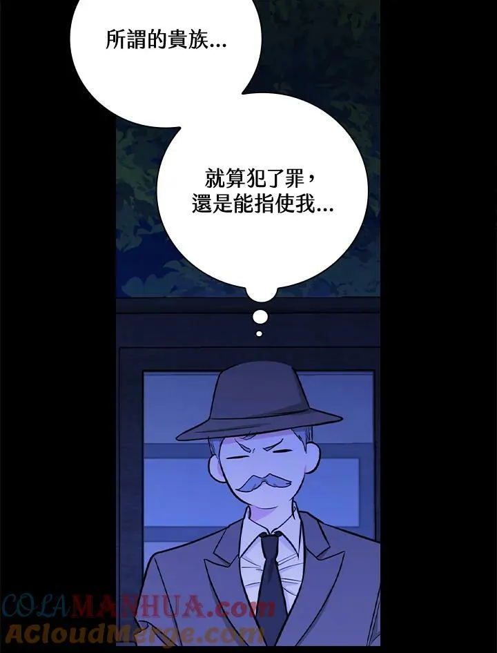 第23话96