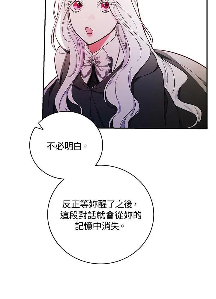 第46话94