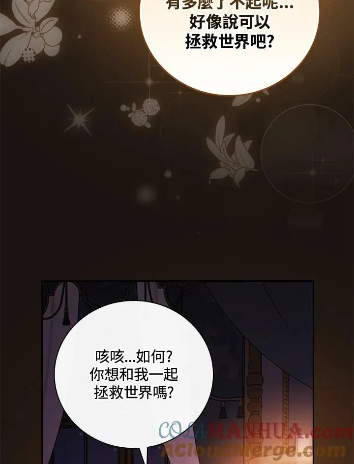 第23话36