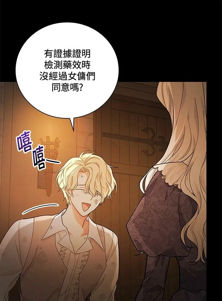 第21话27