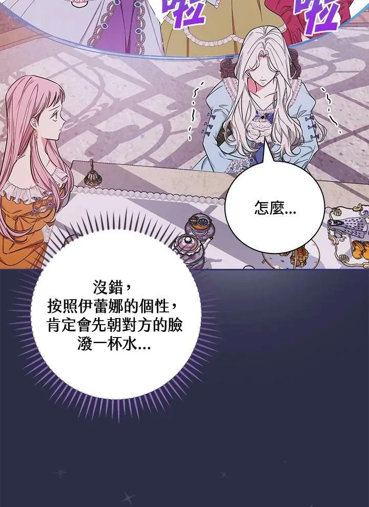 第28话67
