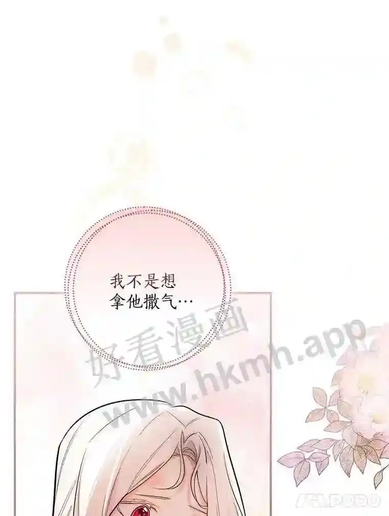 13.《夫妻生活》70