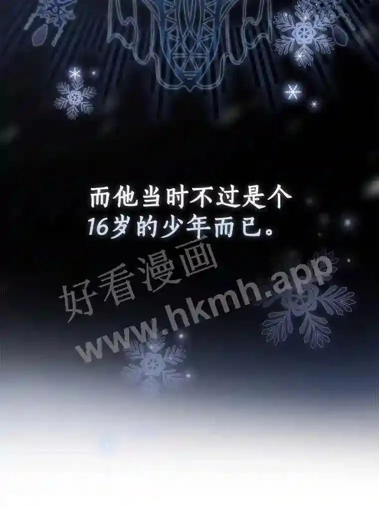 7.到达公爵城81