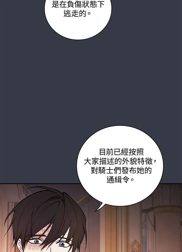 第68话31