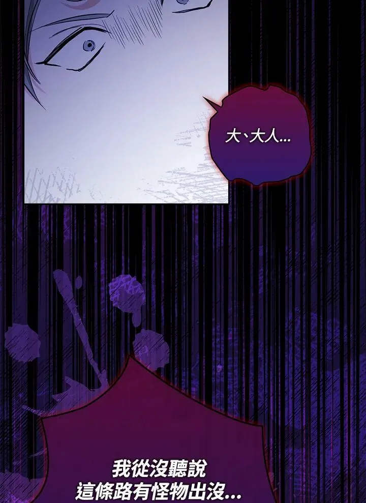 第23话101