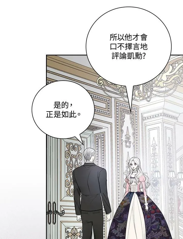 第33话46