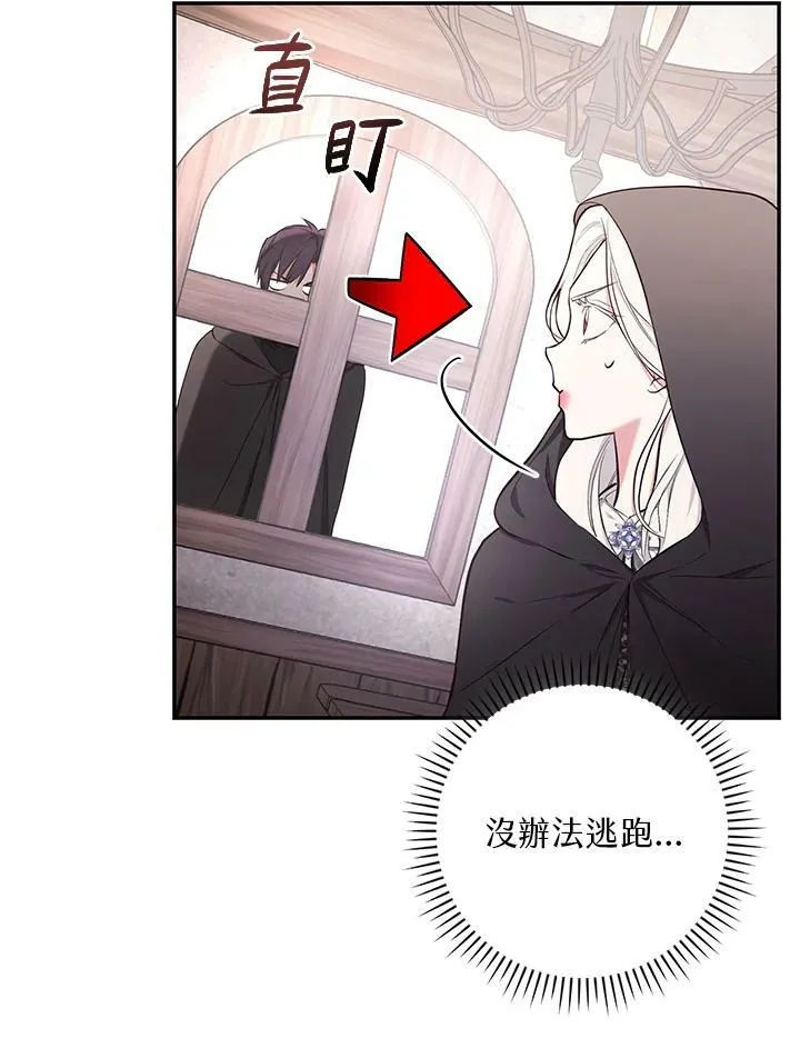 第46话3