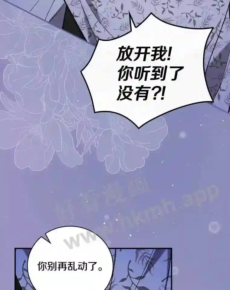 11.计划失败7