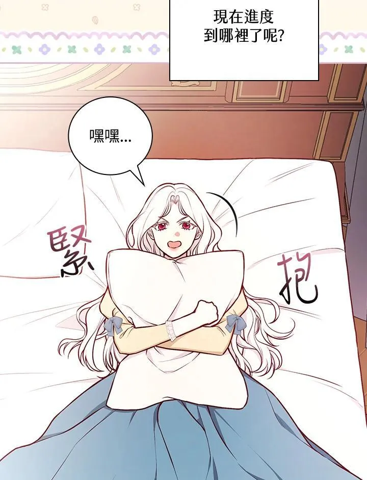 第51话8