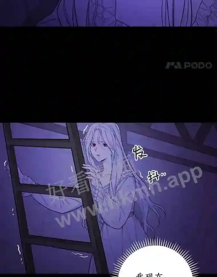 3.那不是梦30
